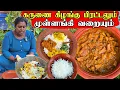 Download Lagu சமையல் செய்யும்போது திடிரென வந்த பாம்பு | Our village life ♥️ | vanni vlog