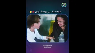 عليه حتة دين بوسة تجنن     منى شلبي   هند صبري   فيلم بنات وسط البلد دندنها