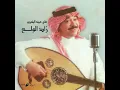 Ya Ghazal