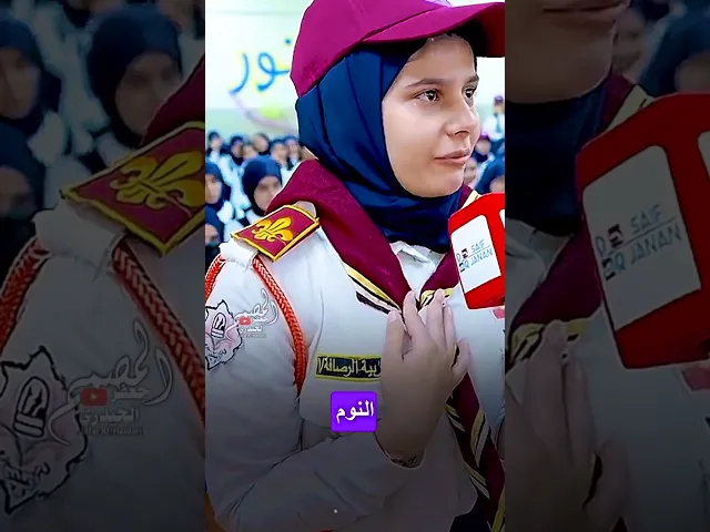 ⁣جواب صادم ( طفله بعمر الورد بسبب فقدان والدتها تقول اللبس قناع السعادة حتى لا أذي بيبيتي 💔