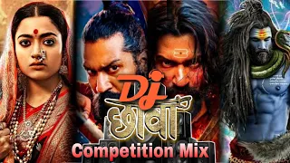 Chava vs Jay bholenath New Hard Vibration Dialogue Mix Competition Dj Song #chava #mahadev