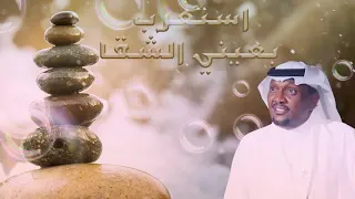 الفنان مزعل فرحان دندنها