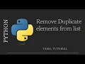 Remove duplicate elements from List Python Python Tutorial Python in Tamil