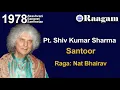 1978 - Akashvani Sangeet Sammelan II Pandit Shivkumar Sharma II Raga - Nat Bhairav