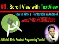 ScrollView With TextView in Android Studio in Hindi by Abhishek Sinha
