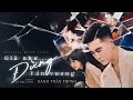 Lagu GIÁ NHƯ ĐỪNG VẤN VƯƠNG - DANH TUẤN TRUNG ( Video Official ) Câu Hứa Hôm Nào Vội Trao Mà Sao Giờ Em