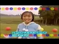 チキチキバンバン