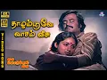 Lagu Thaazham Poove Vaasam Veesu | 4K Video Song 5.1 | Rajinikanth | Revathi | SPB | S Janaki