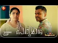 Download Lagu എനിക്ക് പ്രേമിക്കാൻ തന്നെ പേടി ആയിരുന്നു🥺💔✨ | PERUMANI  | Sunny Wayne | Lukman Avaran