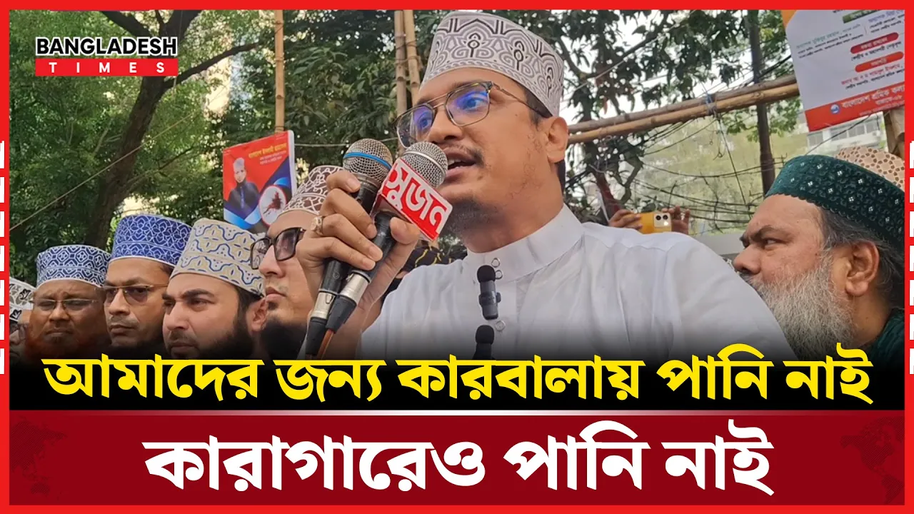 যেকারণে ইমামদের পুলিশ ও সেনাবাহিনীর প্রটোকল দরকার