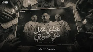 عملولى عمل على صورتى   مريض مصاب بالجدعنة   شجر الوجع ٢   مودى امين   نور التوت   احمد عبده        دندنها