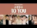 Download Lagu [LYRICS/가사] SEVENTEEN (세븐틴) - To You (소용돌이)  [9th Mini Album 'Attacca']