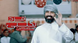 شرفنا عباس يامية هلا   احمد الساعدي شرفنا عباس ليلة ولادة الامام العباس ع شعبانيات جديد     دندنها