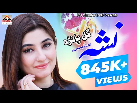 Download MP3 GUL PANRA | Nasha | Pashto Song 2020 | Gul Panra | Pashto HD Song | Pashto Songs