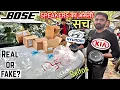 Bose Speakers - Hyundai Kia I m Shocked