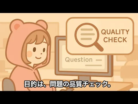 USCPA 直前対策まとめ FAR 直前対策＋5点UPテキスト | イラスト会計教室Online Store