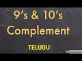 9 s 10 s Complement in Telugu Digital Electronics in Telugu