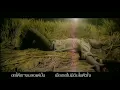 ส่วนเกิน - PEACEMAKER【OFFICIAL MV】