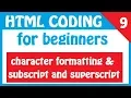 html coding for beginners in hindi part 9 character formatting subscript and superscript