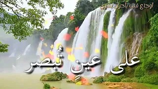 نغمة يارب دندنها
