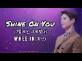 Shine On You- WHEEIN Lyrics (OST Record Of Youth) Han_Rom