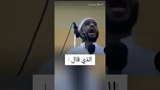 الخطبه التي ابكت الملايين لشيخ محمود حسنات  الخطبه التي ابكت الملايين لشيخ محمود حسنات
