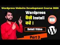 How To Install WordPress in Hindi Part - 3 Wordpress Website Development Course Reseller Club
