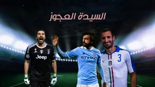 تاريخ البيانكونيري نادي يوفنتوس يوفنتوس على مر التاريخ 