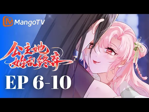 The Princess Keeps Messing Up Episode 2