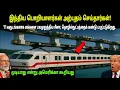 Download Lagu India's Strategic Masterstroke: Bairabi-Sairang Railway Shocks China \u0026 USA | Modern Infrastructure