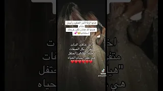 اخر العنقود اكسبلور Foryou بدون موسيقى زواج اغاني صوتي زفتي ليلة عمر ملكه عرايس 