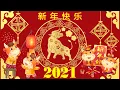 Download Lagu LAGU IMLEK 2021 - CHINESE NEW YEAR 2021 - LI MAO SHAN - GONG XI FA CHAI