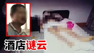 一笔消失的万元毒资酿成致命杀局 仓皇出逃的凶手13年后竟摇身变成了千万富豪？【重大案件】