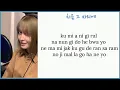 Momo(모모) - The First Time In The First Place(처음 그 자리에) Cover by Lee Boram | Easy Lyrics