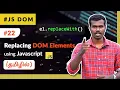 - Replacing DOM Elements Using JavaScript
