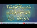 Download Lagu Ya Khoiro Maulud by Al Islamiyah (With Lyric).HD
