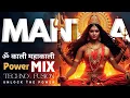 Download Lagu Om Kali Mahakali | Mantra Mix Techno Fusion #powerfulmantra  #mantrapower  #mantramix