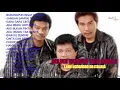 Download Lagu TRIO AMBISI FULL ALBUM LAGU KENAGAN NOSTALGIA 80an/90an