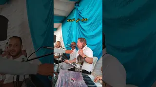 الفنان علي البزيوي صوات اصلي اغنية بيرا لولا شربتها الثانية شربتها ما ثلاثة فكراتني في حبيبتي 