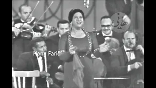 واللى جوه القلب كان فى القلب جوه   ام كلثوم دندنها