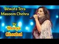 Download Lagu Bewafa Tera Masoom Chehra cover by Shreya Ghoshal | Shreya Ghosal Live Concert