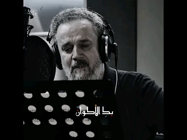 ⁣ما بيننا آيات | باسم الكربلائي