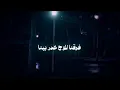A'YESH | MARWAN PABLO (MUSIC VIDEO) عايش | مروان بابلو