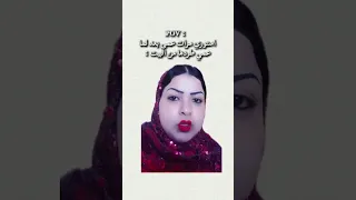 دومتوم سالمين التك توك اليومين دول 