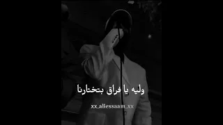 مصمم حلات واتس الكينج إبن أسيوط بحبك بس ده قدرنا 