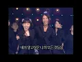 베이비복스 - 야야야 #무대모음 #인기가요