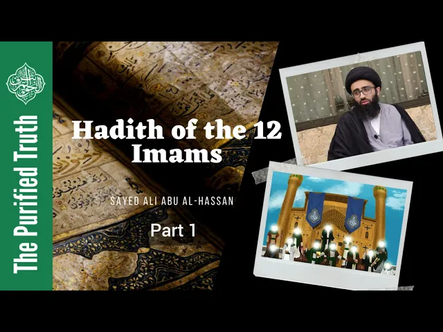 Hadith of the 12 Imams || Sayed Ali Abu al-Hassan || Part 1