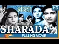 Lagu Sharada 1957 Hindi Old Full Length Movie | Raj Kapoor, Meena Kumari | Classic Bollywood Full Movies