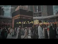 Kardo Karam Maula Slowed Reverb & lyrics || Nabeel Shaukat Ali || Sanam Marvi || Beautiful Kalaam ||