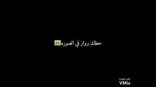 عصفوره يا جمالو عليكي سنيوره حالات واتس آب   دندنها
